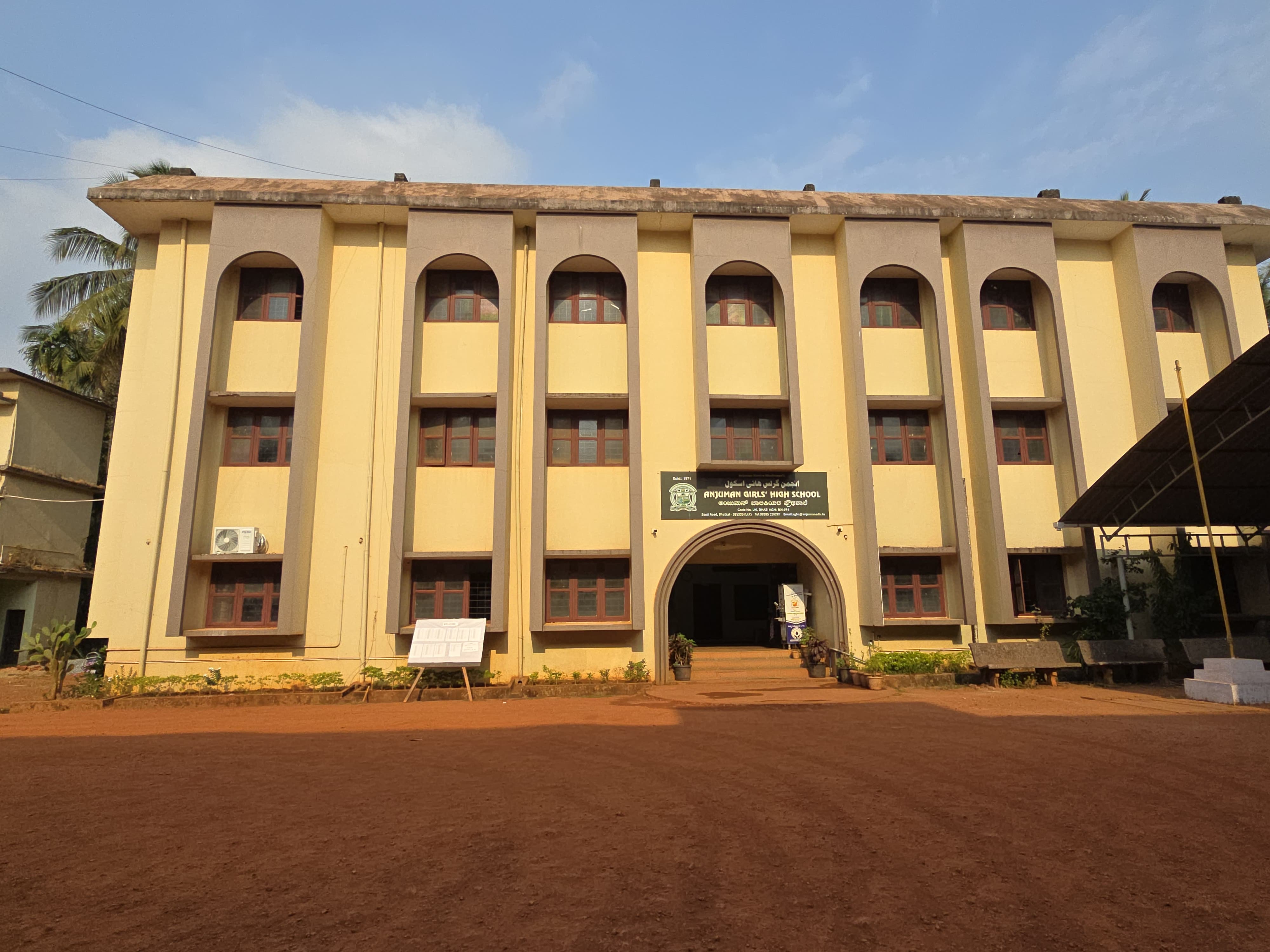 School Campus